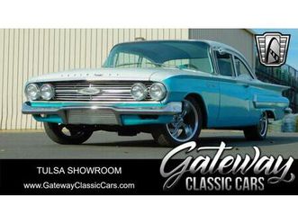 used 1960 chevrolet biscayne