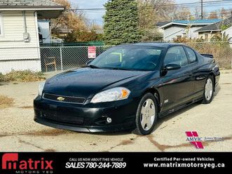 2006 chevrolet monte carlo ss