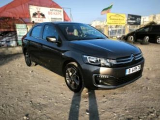 citroen c-elysee 1.5 bluehdi euro6 led ≫ 2020 • 14 999 лв. • id