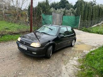 citroen - saxo