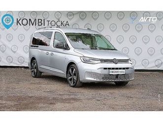 volkswagen caddy 2.0tdi style dsg maxi-virtual-iq drive-led-radar