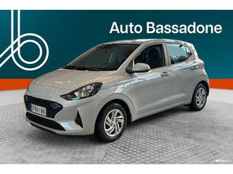 1.0 mpi 63 hv 5mt comfort my25 / vähän ajettu / tehdastakuu / ratin lämmitys