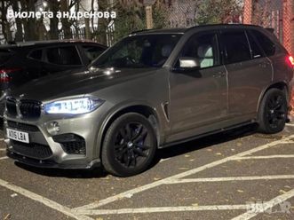 bmw x5m