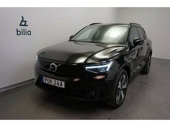 recharge single motor core edition / 2,95%* / navigatio