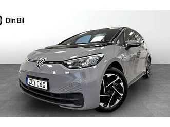 volkswagen id.3 pro 150 kw pro performance 58