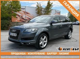 audi q7 3.0d 245кс ≫ 2013 • 24 999 лв. • id