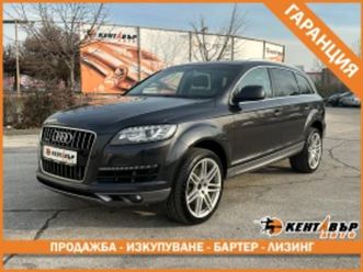 audi q7 3.0d 245кс 7-места/facelift ≫ 2011 • 24 999 лв. • id