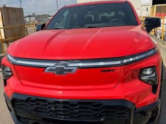 rst max range חשמלי אוט׳ (760 כ״ס)