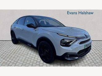 50kwh e-series auto 5dr (7.4kw charger)