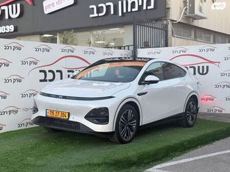 long range חשמלי אוט׳ (286 כ״ס)