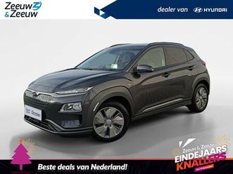 hyundai kona electric - ev fashion 64 kwh zonnendak | 58.000km | grote accu