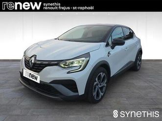 e-tech 145 - 21 r.s. line