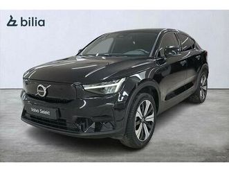 recharge twin motor core