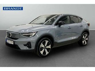 recharge single motor plus