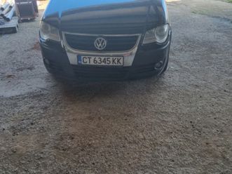 vw touran