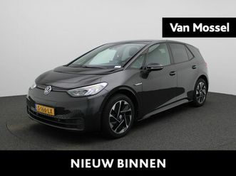 volkswagen id.3 pro edition 58 kwh automaat | adaptieve cruise | lmv | dab | half-leer | navigatie | camera | 12 maanden bovag garantie |