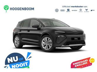 skoda elroq 60 business edition - tour
