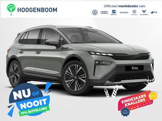 skoda elroq 85 business edition