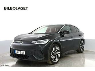 pro performance 204hk