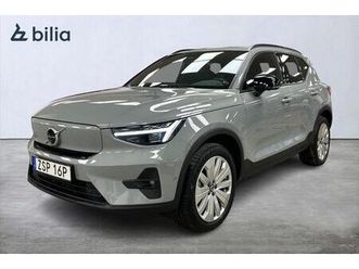 single motor extended range r core se | 360-kamera