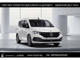 eqt 200/camera/mbux navi/keyless/blind spot/