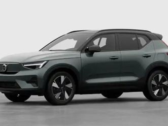 ex40 ultra business edition single motor extended range