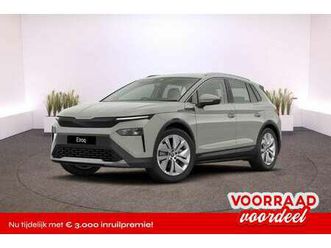 business edition tour