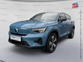 recharge 231ch start