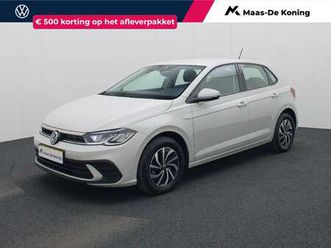 1.0tsi/95pk life · apple/android car play · parke