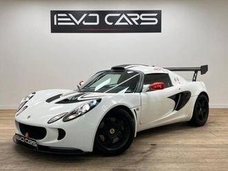 lotus exige coupe cup 1.8 260 origine france / aspen white