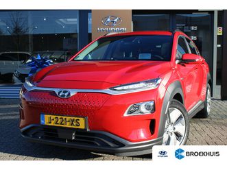 hyundai kona ev fashion 64 kwh