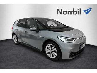 58kwh pro style glastak matrix