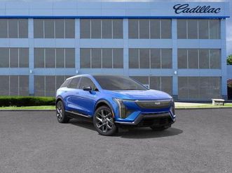 new 2026 cadillac optiq premium luxury