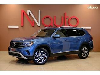 volkswagen atlas 2020