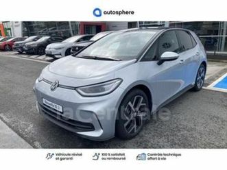 204 pro performance style 58 kwh