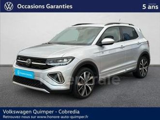 generation2 1.0 tsi 116 start/stop r-line edition dsg7