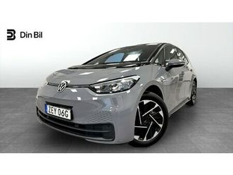 pro 150 kw pro performance 58