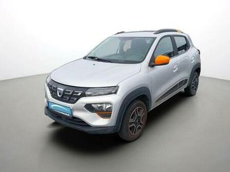 achat intégral confort plus