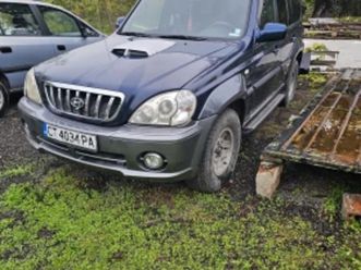hyundai terracan 2.9crdi ≫ 2004 • 3 700 лв. • id