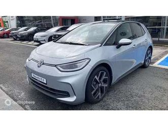 204ch pro performance 58 kwh style