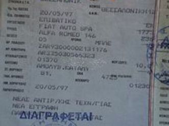 alfa romeo alfa 146 1997