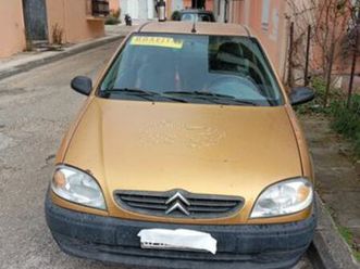 citroen saxo 1999 1.1