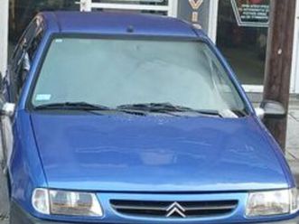 citroen saxo 1999 τελη 2026 πληρωμενα