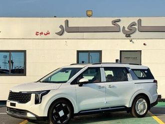 kia carnival kia carnival 3.5l supreem - gcc specs 2026 model