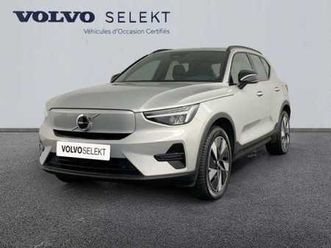 single extended range électrique