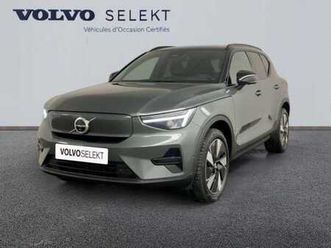 single extended range électrique