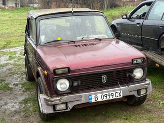 lada niva cabriolet 4,000 bgn
