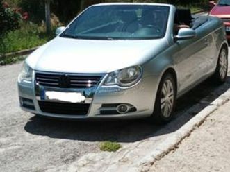 volkswagen eos 2008 1.4 tsi 122ps cabrio ατρακαριστο αριστο
