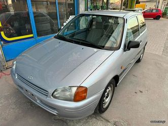 toyota starlet 1997 ελληνικό * κατασταση καινουριου * '97