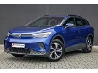 125kw pure performance